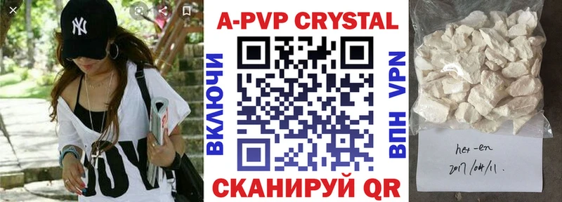 Амфетамин Невель