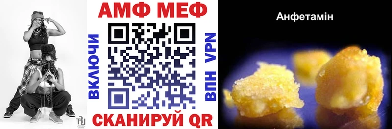 Амфетамин VHQ Невель