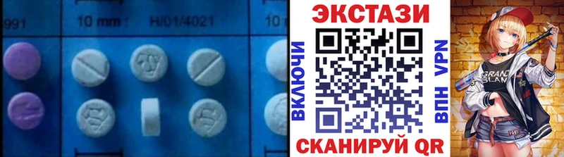 Ecstasy Дубай Купить Невель