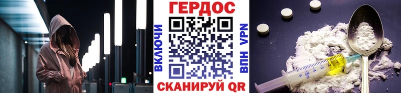 ГЕРОИН Афган  Купить где  Невель 