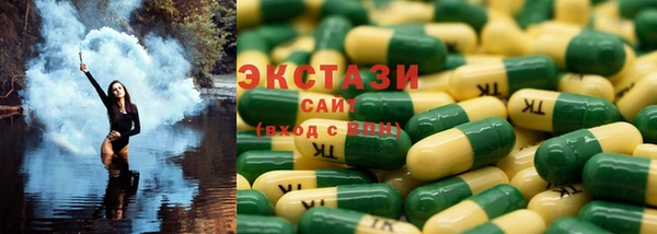 PSILOCYBIN Каменногорск