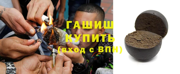 герыч Каменск-Шахтинский