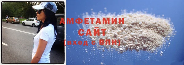 герыч Каменск-Шахтинский
