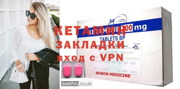 бутират Каменка