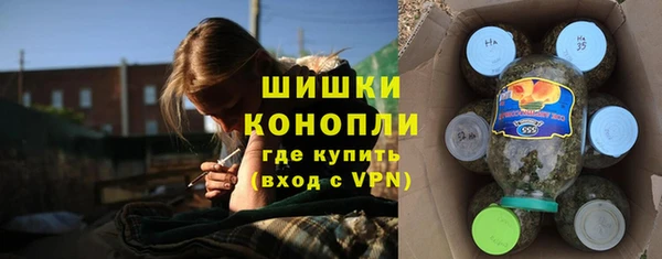 герыч Каменск-Шахтинский