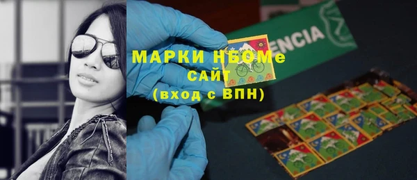 бутират Каменка
