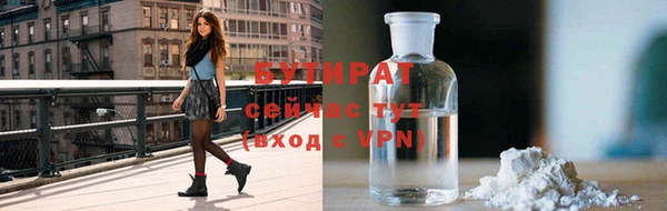 круглые Карпинск