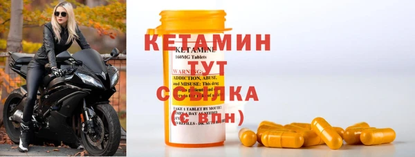 бутират Каменка