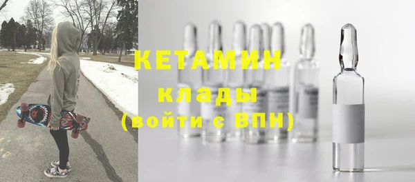 бутират Каменка
