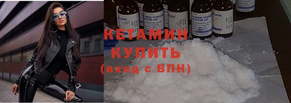 бутират Каменка