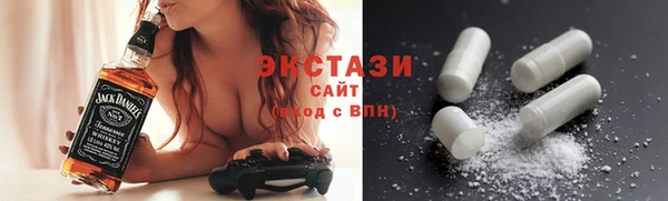 бутират Каменка