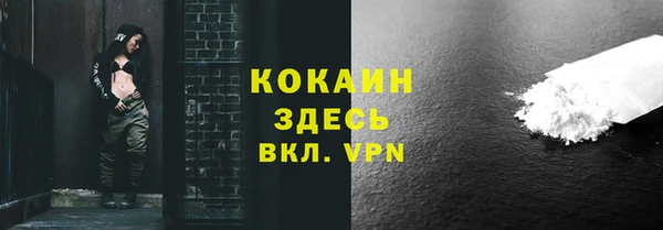 бутират Каменка