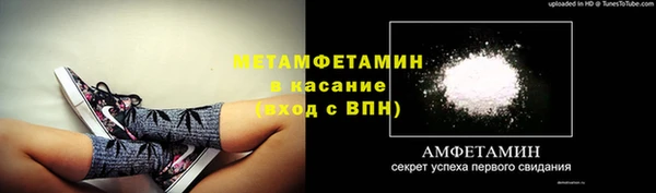 бутират Каменка