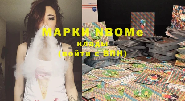 бутират Каменка