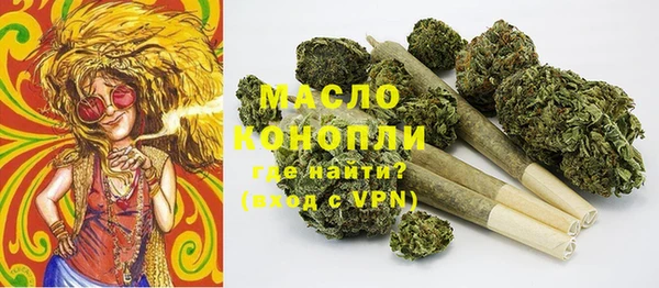 герыч Каменск-Шахтинский