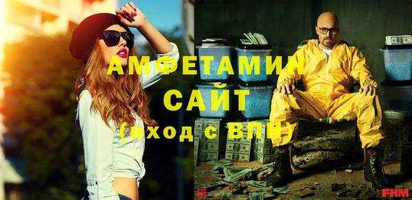 бутират Каменка