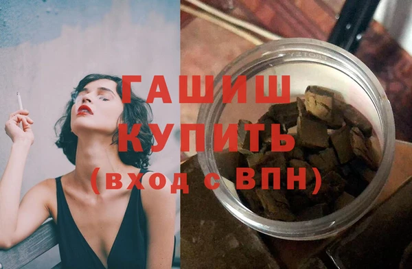 бутират Каменка