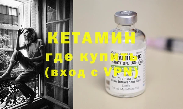 бутират Каменка