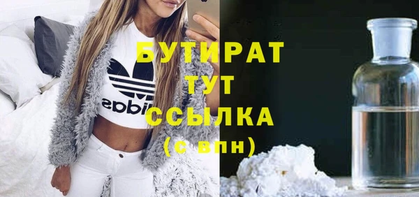 герыч Каменск-Шахтинский