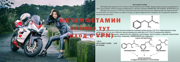бутират Каменка