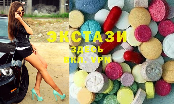 PSILOCYBIN Каменногорск