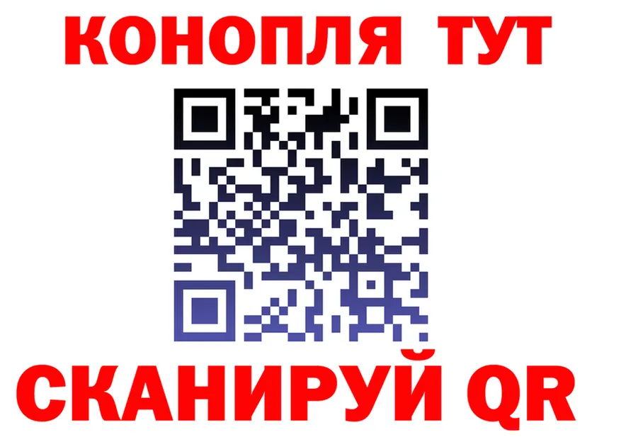 Cannafood марихуана ссылка нарко площадка гидра Невель