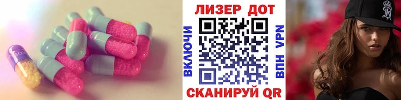 Лсд 25 экстази кислота  Купить  Невель 
