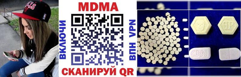 Купить закладки  Невель  MDMA crystal 