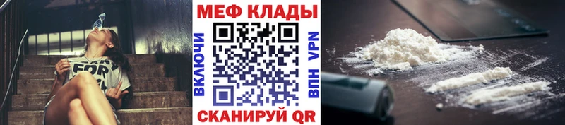 МЯУ-МЯУ 4 MMC  Купить  Невель 