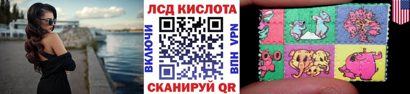 Купить где  Невель  Наркотические марки 1,8мг 